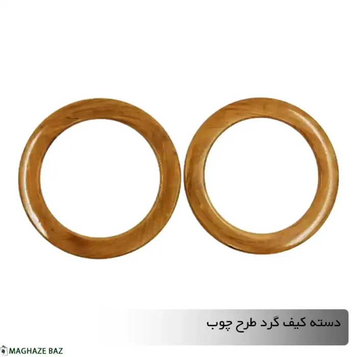 دسته کیف چوبی و بامبو برای بافت کیف - Image 7