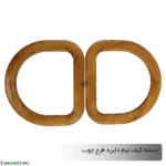 دسته کیف چوبی و بامبو برای بافت کیف - Image 5