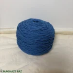 نخ مکرومه رنگ آبی تیره 250 گرمی - Image 2