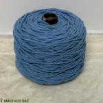 نخ مکرومه رنگ آبی 250 گرمی - Image 2