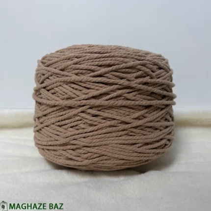 نخ مکرومه رنگ کاپوچینو 250 گرمی