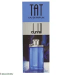 عطر جیبی مردانه تات مدل دانهیل dunhill با رایحه خنک حجم 27 میلی لیتر - Image 3