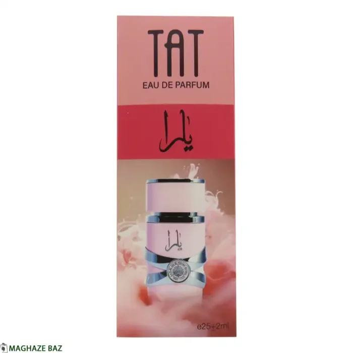 عطر زنانه جیبی مدل یارا Yara با رایحه وانیلی حجم 27 میلی لیتر - Image 3