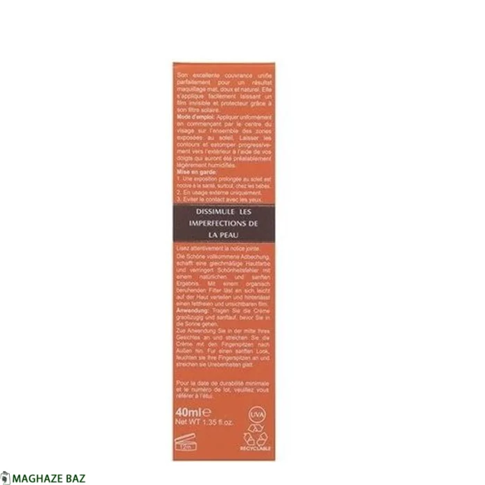 کرم ضد افتاب فاقد چربی الارو سری Foundation Effect Spf30 مدل High Protection رنگ بژ روشن حجم 40 میلی‌‌ لیتر - Image 3