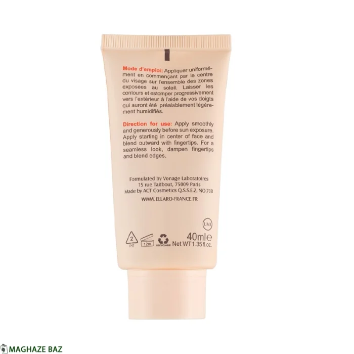 کرم ضد آفتاب کرم پودری الارو (Ellaro) مناسب انواع پوست رنگ بژ طبیعی حجم 40 میلی‌لیتر - Image 6