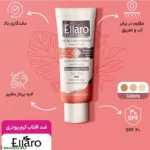 کرم ضد آفتاب کرم پودری الارو (Ellaro) مناسب انواع پوست رنگ بژ طبیعی حجم 40 میلی‌لیتر - Image 3