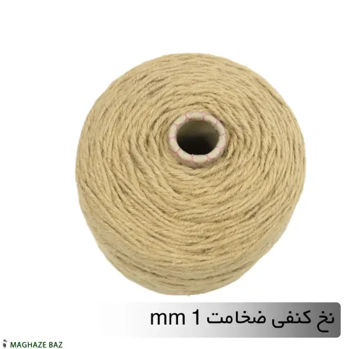 نخ کنفی در ضخامت های مختلف - Image 8