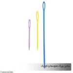 سوزن پلاستیکی رنگی در 3 سایز
