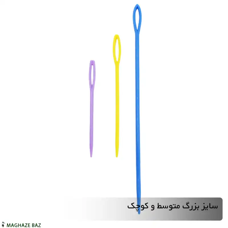 55 سوزن پلاستیکی رنگی در 3 سایز - Image 1