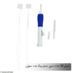 پکیج نیدل پانچ - Image 2