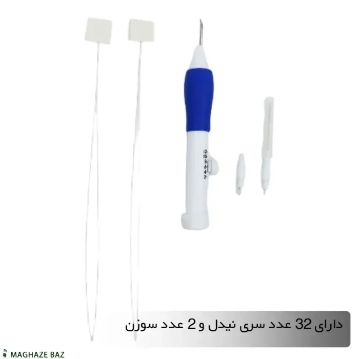 پکیج نیدل پانچ - Image 2
