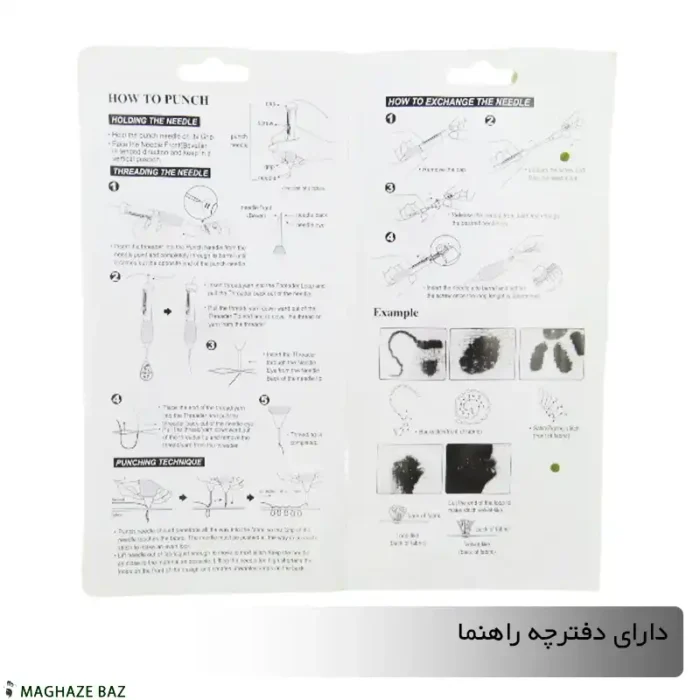 پکیج نیدل پانچ - Image 6