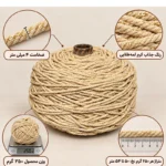 نخ مکرومه بافی رنگ کرم زری دار - تصویر 2